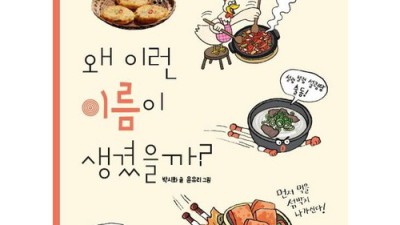 기린미디어 이미지 한글카드: 우리 아이 한글 공부, 이 카드 하나면 끝! ✨