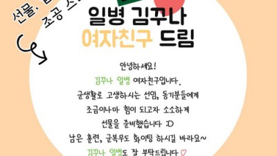 덕질 필수템! 조공스티커 솔직 후기 & 꿀팁 대방출 ✨